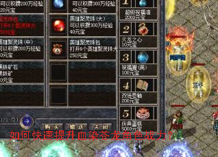 ��ο�������ѪȾ������ɫս����