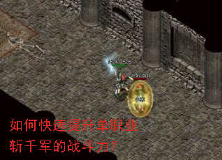 ��ο���������ְҵնǧ����ս������