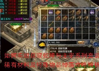 ��θ�Ч��ȡǬ��������ϵ����װ��ϡ�в��ϼ�������Ʒ���乥�Խ���