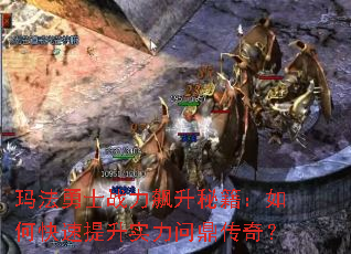 �귨��ʿս������ؼ�����ο�������ʵ���ʶ����棿