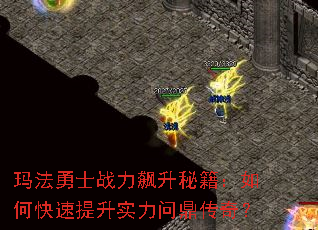 �귨��ʿս������ؼ�����ο�������ʵ���ʶ����棿