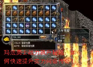 �귨��ʿս������ؼ�����ο�������ʵ���ʶ����棿