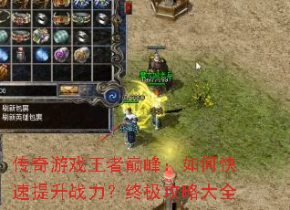 ������Ϸ�����۷壺��ο�������ս�����ռ����Դ�ȫ