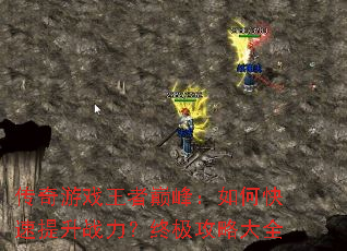 ������Ϸ�����۷壺��ο�������ս�����ռ����Դ�ȫ