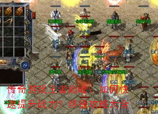 ������Ϸ�����۷壺��ο�������ս�����ռ����Դ�ȫ