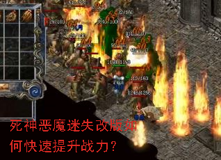 �����ħ��ʧ�İ���ο�������ս����