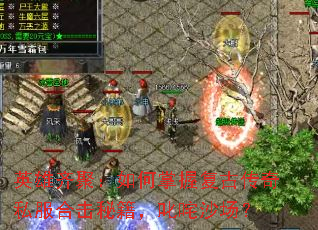 Ӣ����ۣ�������ո��Ŵ���˽���ϻ��ؼ���߳��ɳ����