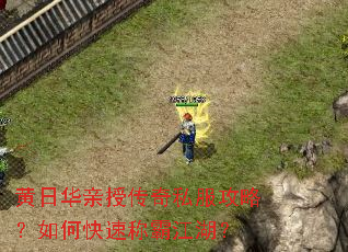 ���ջ����ڴ���˽�����ԣ���ο��ٳưԽ�����