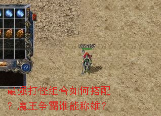 ��ǿ��������δ��䣿ħ������˭�ܳ��ۣ�