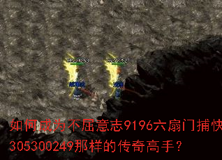 ��γ�Ϊ������־9196�����Ų���305300249�����Ĵ�����֣�