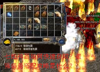 ����������ο��ٻ�ȡ����ǿװ�����乥����ʲô��