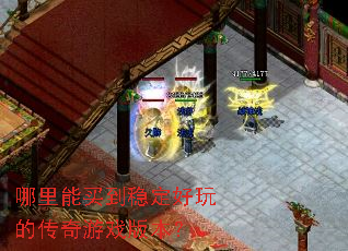 ���������ȶ�����Ĵ�����Ϸ�汾��