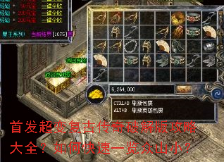 �׷����临�Ŵ����ƽ�湥�Դ�ȫ����ο���һ����ɽС��