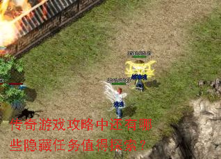 ������Ϸ�����л�����Щ��������ֵ��̽����