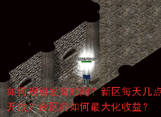 ��ι滮����ʱ�䣿����ÿ�켸�㿪�ţ�����ǰ���������棿