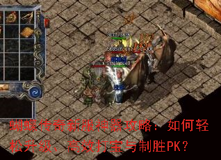 ���������·��������ԣ����������������Ч������ʤPK��