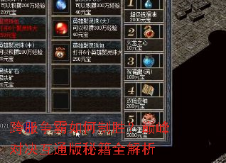 ������������ʤ���۷�Ծ���ͨ���ؼ�ȫ����