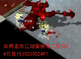 ��λ��ܽ��������V����5854������302300249��