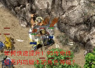 ��ο�������1.95�����ռ����ڹ��汾�Ľ�ɫ�ȼ���