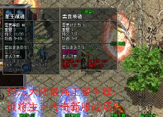 �귨��½��ǿ�������棺˭�����״����·�ս����