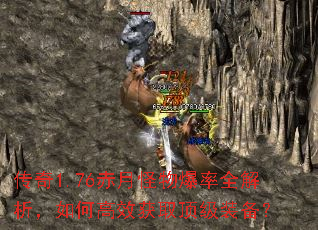 ����1.76���¹��ﱬ��ȫ��������θ�Ч��ȡ����װ����