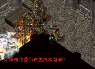 ��λ�����ʯ��Ĺ�ռ����죿