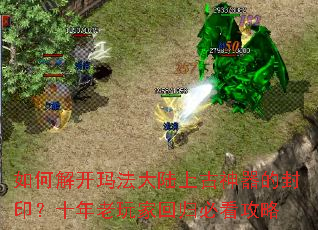 ��ν⿪�귨��½�Ϲ������ķ�ӡ��ʮ������һع�ؿ�����