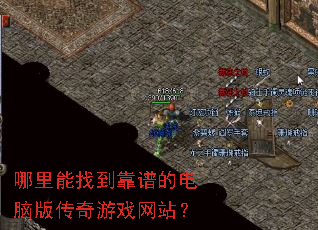 �������ҵ����׵ĵ��԰洫����Ϸ��վ��