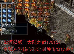 ����Ե�����½֮��170157�����Ϊ�����ƶ���ʤ���湥�ԣ�