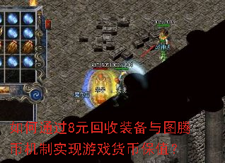 ���ͨ��8Ԫ����װ����ͼ�ڱһ���ʵ����Ϸ���ұ�ֵ��