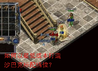 �������ͳɱ�����ɳ�Ϳ˱��䵵λ��