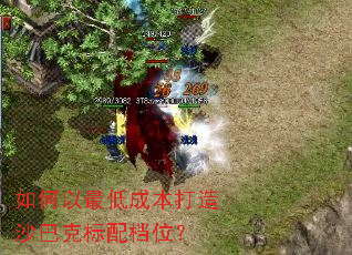 �������ͳɱ�����ɳ�Ϳ˱��䵵λ��