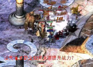 �������ְҵ��ο�������ս����