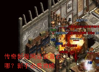 �����·���վ�������ģ����ֱؿ�����