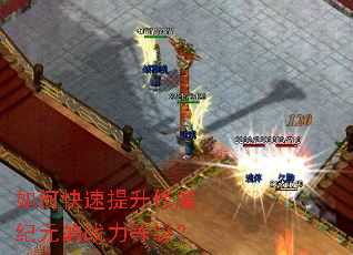 ��ο���������ħ��Ԫ��ս���ȼ���