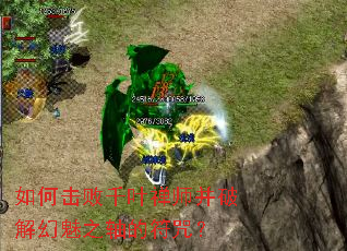 ��λ���ǧҶ��ʦ���ƽ����֮��ķ��䣿