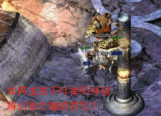 ��λ���ǧҶ��ʦ���ƽ����֮��ķ��䣿