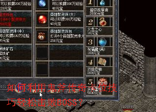 ������ù������濨λ�������ɻ���BOSS��