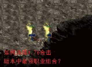 ���ѡ��1.76�ϻ��汾����ǿְҵ��ϣ�