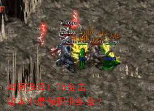 ���ѡ��1.76�ϻ��汾����ǿְҵ��ϣ�