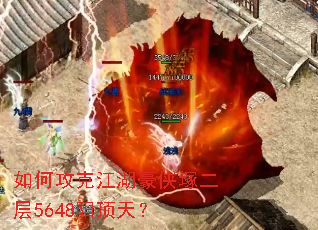 ��ι��˽��������V����5648�����죿