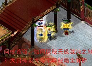 �ʶ���񷣬���̽���޼�����֮�أ�������¼���������ؼ�ȫ����