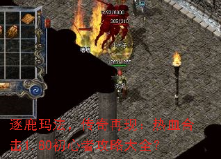 ��¹�귨���������֣���Ѫ�ϻ�1.80�����߹��Դ�ȫ��