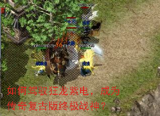 ��μ�Ԧ�����ϵ磬��Ϊ���渴�Ű��ռ�ս��