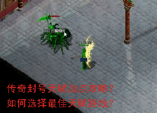 �������츳�ӵ㹥�ԣ����ѡ������츳·�ߣ�