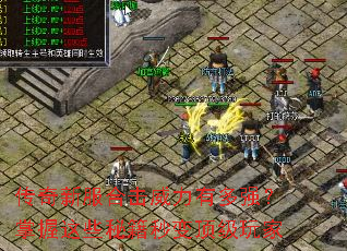 �����·��ϻ������ж�ǿ��������Щ�ؼ���䶥�����