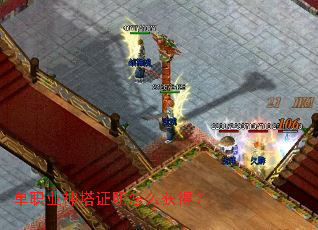 ��ְҵ����֤����ô��ã�