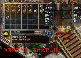 ����������ְҵѡʲôְҵ�ã�