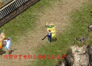 ����������ְҵѡʲôְҵ�ã�