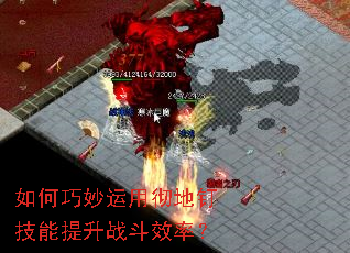 ����������ó��ض���������ս��Ч�ʣ�